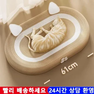 Oversized Cat Nest – Sisal Rope Oval Bed with Scratching Feature